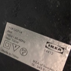 IKEA スタンドライト　動作確認済み　ライト　電気　スポットライト　スタンド　イケア　寝室の画像