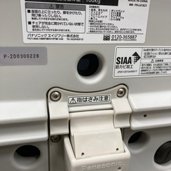 ユクリア 介護用風呂椅子 シャワーチェア 折り畳み 肘掛け椅子 入浴補助 パナソニックPN-L41821の画像