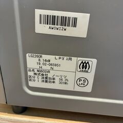 [ほぼ未使用] 2019年 ノーリツ LPガス コンロ 右強の画像