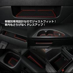 新品未使用！新型アルファード 40系 ヴェルファイア40 ポケットマットの画像