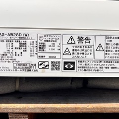 日立 白くまくん10畳用 ルームエアコン  RAS-AJ28D(W) [クリアホワイト]の画像