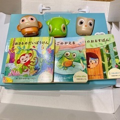 ボーネルンド 絵本 楽器 おもちゃ 知育 おとあそびの画像