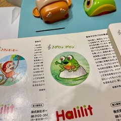 ボーネルンド 絵本 楽器 おもちゃ 知育 おとあそびの画像