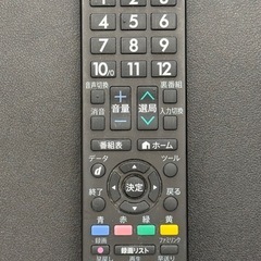 【動作確認済み AQUOS 37V型 2009年製】シャープ LC‑37ES50 テレビ 本体＋電源コード＋純正リモコン（AN‑52RC1）液晶テレビ フルHD HDMI対応 地デジ PC接続可 引取歓迎の画像