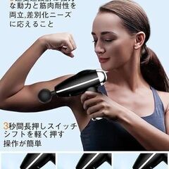 【新品】筋膜 リリース の画像