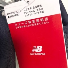 M【未使用品】タグ付きnewbalance ニューバランス WW550 レディース ウォーキングシューズ 24.5cm ネイビー スニーカー 靴の画像