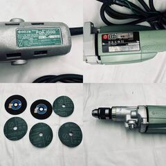 【❗️✨職人向け✨❗️】HITACHI 電動工具セット PDA-100D＋V-19｜研磨＆穴あけ対応の画像