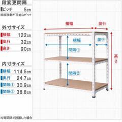 アングル棚 スチールラックの画像