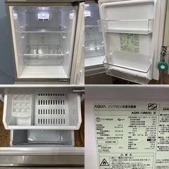 I326 🌈 2022年製の高年式♪ AQUA 冷蔵庫（126L / 右開き） ⭐ 動作確認済 ⭐ クリーニング済の画像