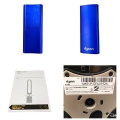 25R276 ジ7 dyson ダイソン pure cool AM11 空気清浄機能付き扇風機 2015年製 リモコン・取扱説明書付き 中古品の画像