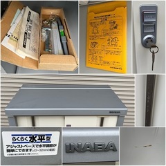 イナバ 物置 倉庫 外置き 鍵2本 棚 収納 らくらく水平型の画像