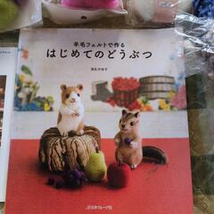 手芸用品の画像