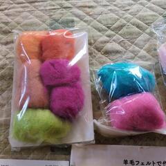 手芸用品の画像