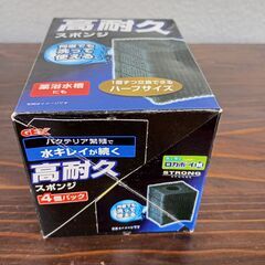 【新品・未使用】ジェックス／ロカボーイMストロングスポンジ4個パック(RS-2)の画像