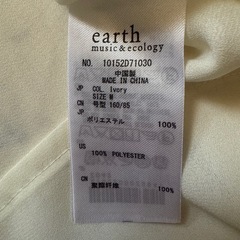 △【earth music&ecology】ホワイト半袖トップス　ビジュー付　Mの画像