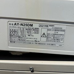 シャープセパレート形ルームエアコン室外機セットの画像