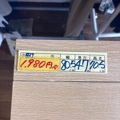 【折りたたみテーブル】【デスク】クリーニング済み【管理番号12507】町の画像