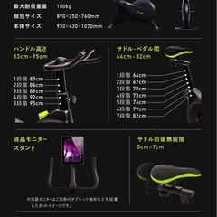 ※受付終了※【無料】【定価29,800円】FITBOXトレーニングバイクの画像