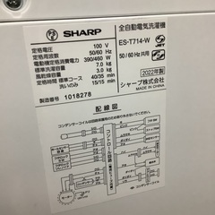 シャープ 7kg 洗濯機 ES-T714 管D250725GK (ベストバイ 静岡県袋井市)の画像
