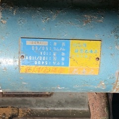 動作確認済！マキタ電気丸ノコの画像