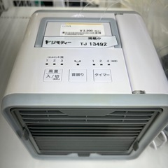 リユースのサカイ東金店 ここひえ TJ13492の画像