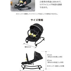 ベビーバウンサー（美品、取説付）の画像