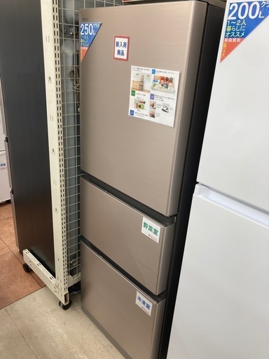 ?HITACHI 日立?265L冷蔵庫?トリプルパワー脱臭?グレー?R-27NV 