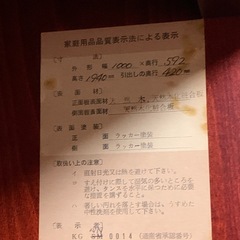 0円です！　クローゼット　収納　衣類棚　ミラー　鏡の画像