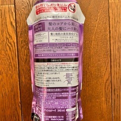 セグレタ シャンプー＆コンディショナーの画像