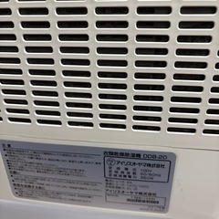 衣類乾燥除湿機の画像