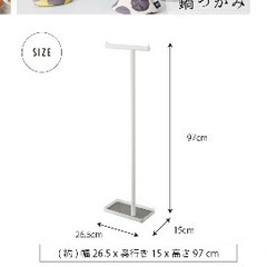 山﨑実業　傘立ての画像