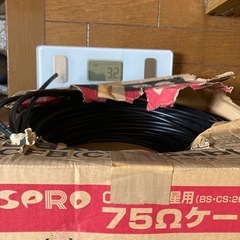 アンテナケーブル　　の画像
