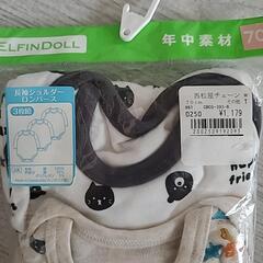 未使用 長袖ロンパース  70cmの画像