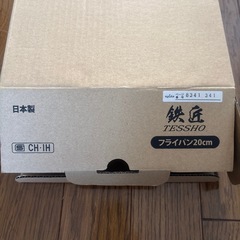 『未使用』（TESSHO）の鉄製フライパン（商談中）の画像