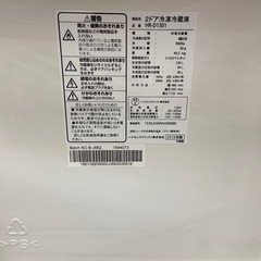 Hisense130L冷凍冷蔵庫:2015年製【リサイクルフカツ岡崎倉庫店】250725NA-15の画像