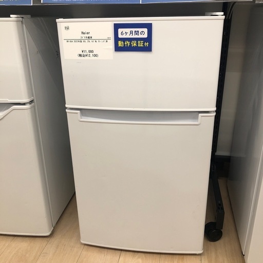 家電1年動作保証付き】Haierの2ドア冷蔵庫BR-85A（W）のご紹介です