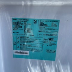美品2021年ハイアール冷蔵庫の画像