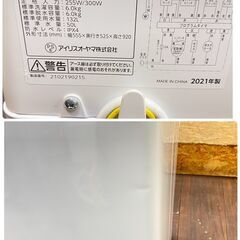 ジ307/ アイリスオーヤマ 全自動洗濯機 6kg KAW-YD60A 2021年製の画像