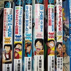 ワンピース　アニメカラー漫画10冊セットの画像