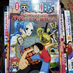 ワンピース　アニメカラー漫画10冊セットの画像