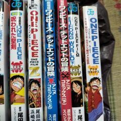 ワンピース　アニメカラー漫画10冊セットの画像