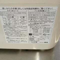 0725-077 TOSHIBA もちっ子生地職人 もちつき機 PFC-20BMの画像