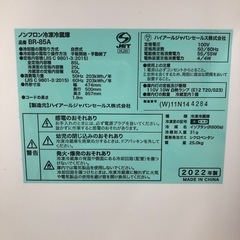 【6ヶ月の動作保証付き】Haierの冷蔵庫BR-85Aをご紹介しますの画像