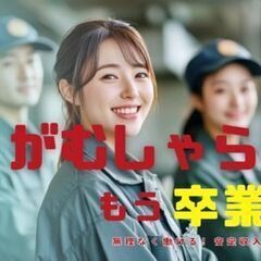 ＼＼時間に追われない！焦らなくていい！検査作業／／福利厚生充実☆キャリアアップ可能☆月給制で安定収入の画像