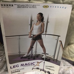 レッグマジック　未使用保管品の画像