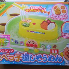 【無料】アンパンマンの「流しそうめん」セットの画像