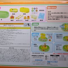 【無料】アンパンマンの「流しそうめん」セットの画像