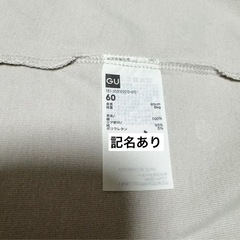 【美品】GU ジーユー グレー ロンパース 60cm ベビー 半袖 綿100%の画像