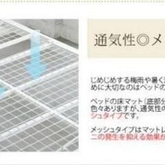 姫系プリンセス❤アイアンベッド白の画像