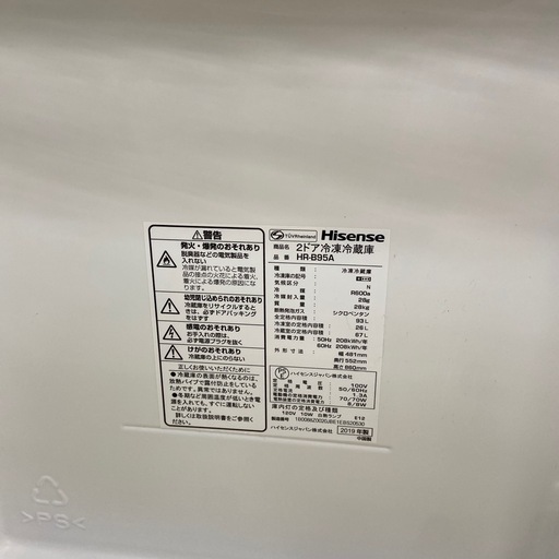 Hisense93L冷凍冷蔵庫:2019年製【リサイクルフカツ岡崎倉庫店】250725NA-16